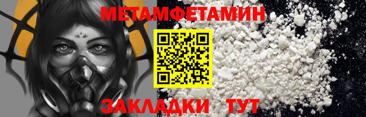 АМФЕТАМИН VHQ  Amphetamine  Лабинск  Вход с VPN 