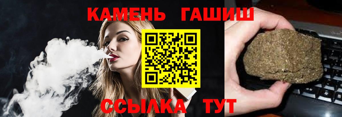 ГАШ Ice-O-Lator  Вход с VPN  Лабинск 