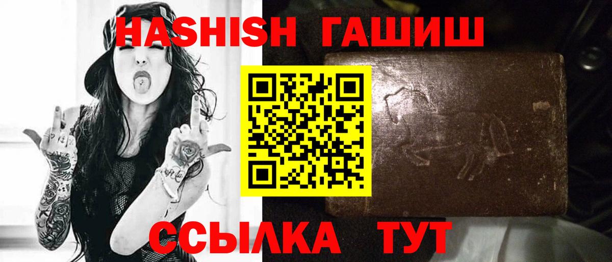 ГАШ Cannabis Лабинск