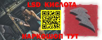 индика Бугуруслан