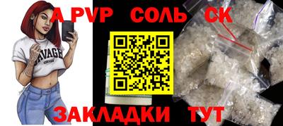 индика Бугуруслан