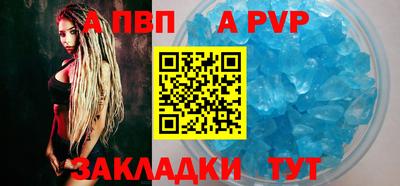 Альфа ПВП Бузулук