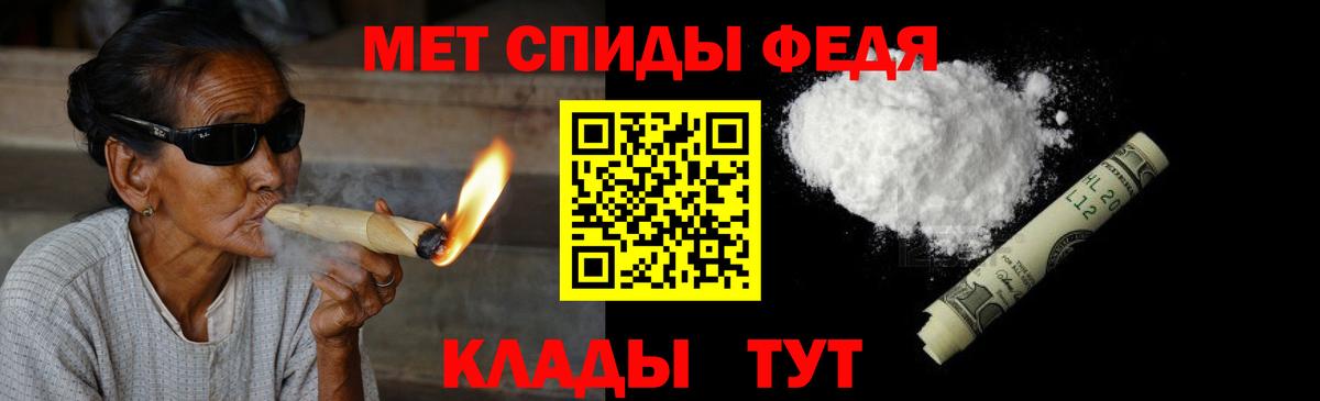 Лабинск  Метамфетамин Methamphetamine  Вход с VPN 