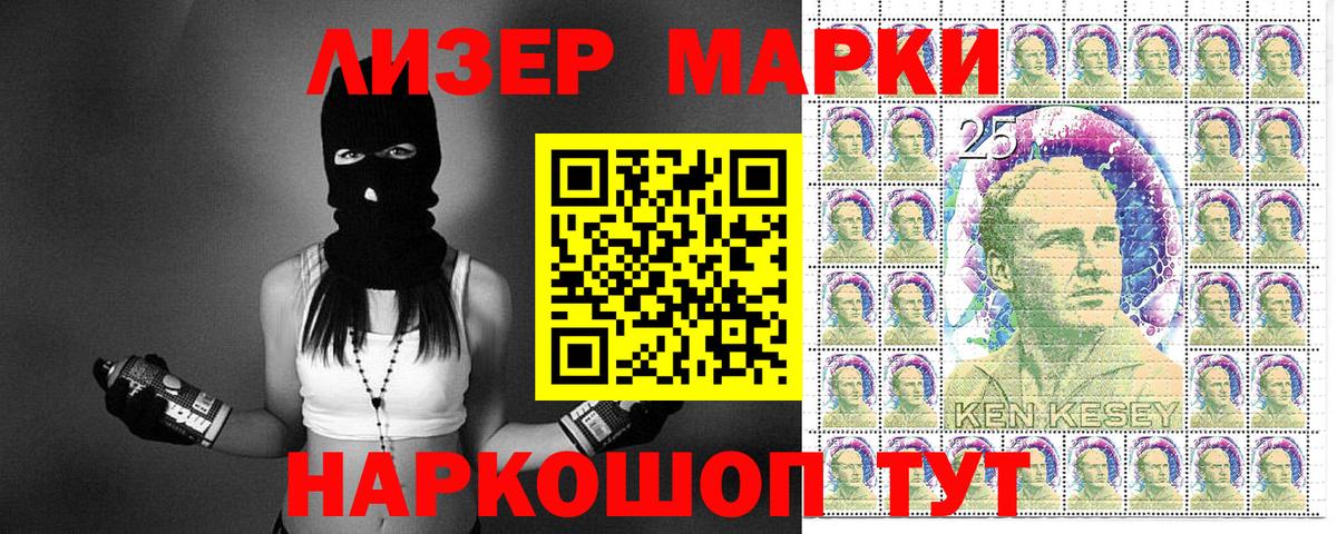 Лабинск  Марки N-bome 1500мкг  Марки N-bome  Вход с VPN  наркота  Марки N-bome 1500мкг 