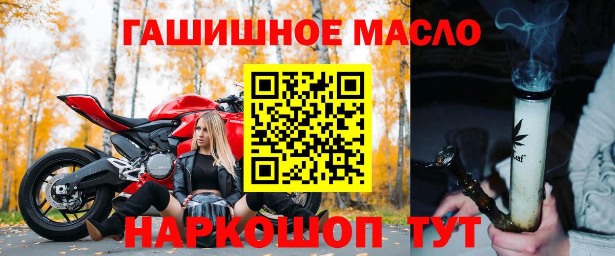 ТГК концентрат Лабинск