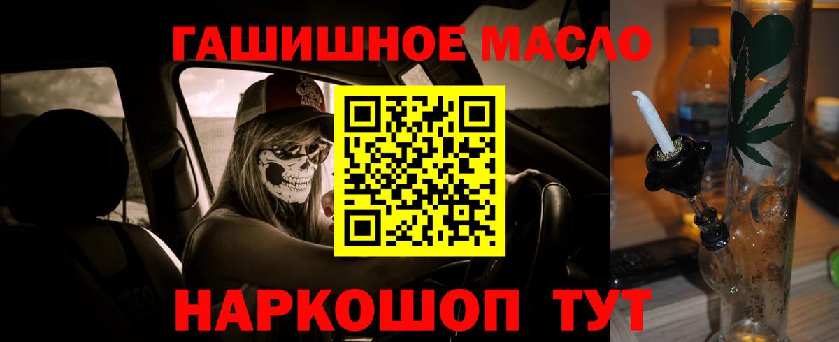 Лабинск  ТГК вейп  Вход с VPN 