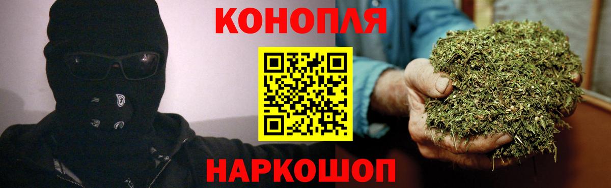 Канабис VHQ  Шишки марихуана конопля  Вход с VPN  Лабинск 